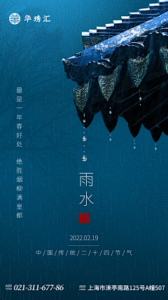 KF0OftXK采集到活动加单品宣传图