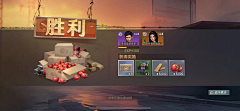 么么的茶采集到state survival