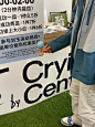 @CryingCenter哭喊中心 的个人主页 - 微博