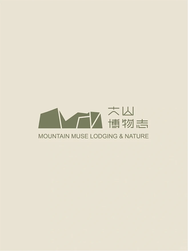 大山博物志LOGO设计提案