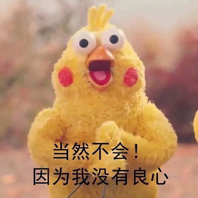 表情包