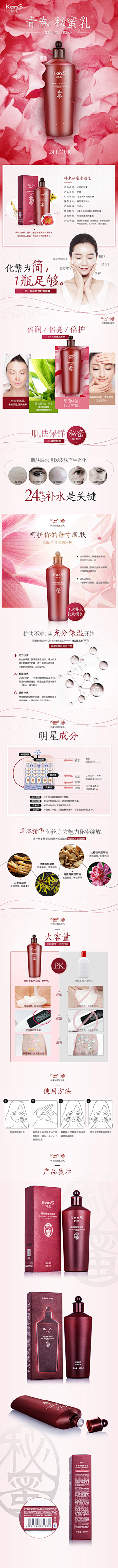 橘子可乐饼采集到详情