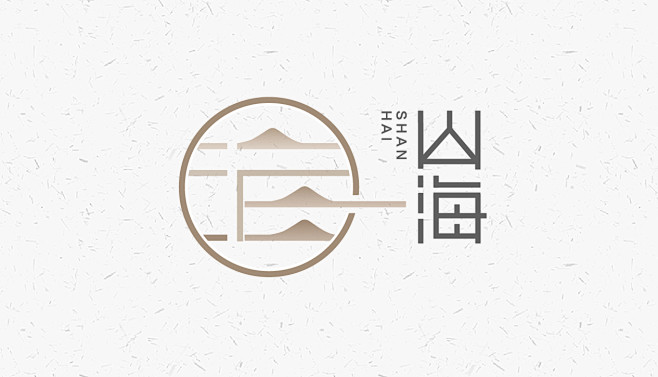 logo设计 山海