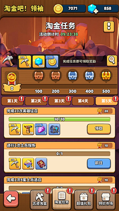 月见雪采集到嗝嗝龙