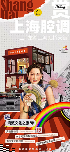 SALVATION:)采集到创意