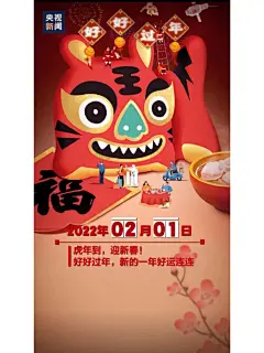 央视新闻 22张海报回顾2022（上）_2_中酒展展会_来自小红书网页版