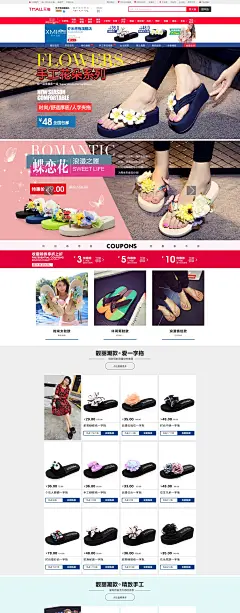 虾米思拖旗舰店
