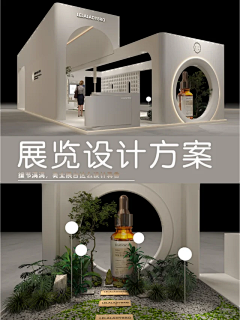 JAVEN924采集到exhibition
