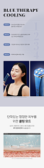 效应器