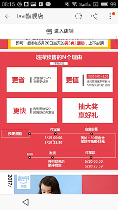 灵澈采集到排列
