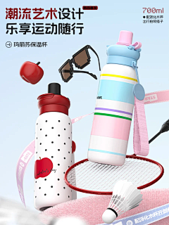 还未够好采集到开学季-奥运-运动-户外