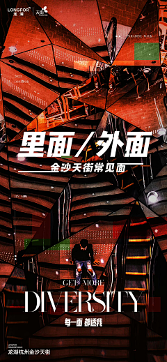 Amor_msx采集到商业