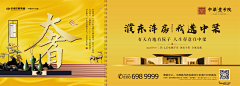 嘿Mygirl采集到中梁