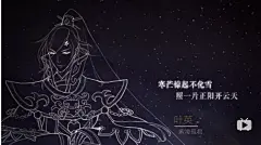 【年终男神大礼包】心上春秋【剑网3NPC群像同人歌】_哔哩哔哩 (゜-゜)つロ 干杯~-bilibili,【年终男神大礼包】心上春秋【剑网3NPC群像同人歌】_哔哩哔哩 (゜-゜)つロ 干杯~-bilibili