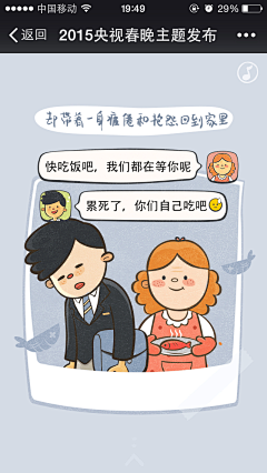 ai糖采集到H5/参考