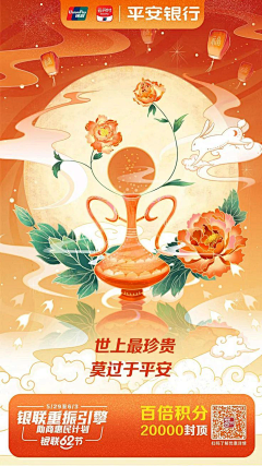 大古胶啊采集到p5
