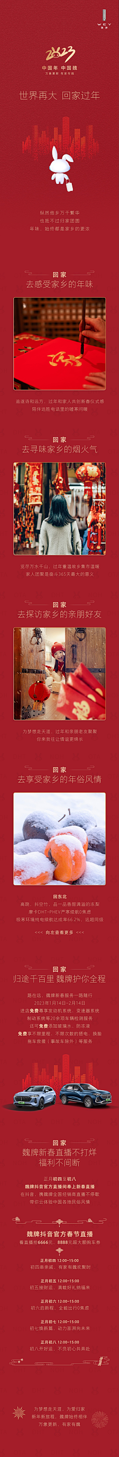 黑白辉呵呵采集到2016-2024汽车类案例