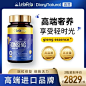 LelaFela 极参胶囊 年轻态保健品 海外原装进口正品