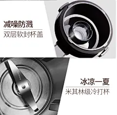 [抢红包|只换不修] 紧急追加100名 美的加热全自动破壁机 吸收更全面 给宝宝一个健康的身体 给家里人全面的营养-聚划算团购