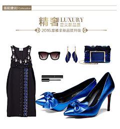 rainbow6480采集到Dress collocation