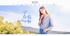 Komoreybi采集到首页参考