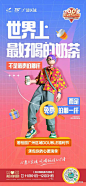 double福利节  心愿11实现  吃喝玩住in广清