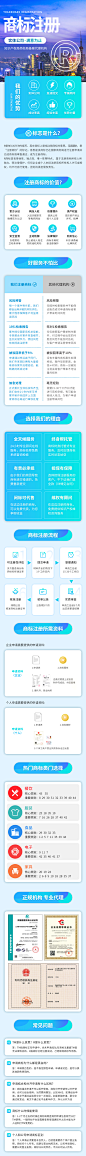 注册商标详情页-志设网-zs9.com