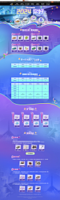 QQ飞车-2024你好-3