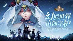 不愿透露姓名的杨先生采集到游戏banner