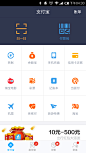 菜单导航 矩阵导航