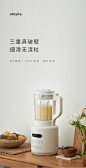 【欧莱克（olayks）OLK-HP2001】欧莱克（olayks） 出口原款 破壁机家用不锈钢免手洗低音全自动多功能加热料理机豆浆榨汁机陶瓷釉 1.75L陶瓷釉-免滤热饮不糊底【行情 报价 价格 评测】-京东