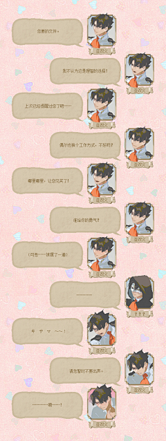 鱼鱼鱼的小珍珠采集到质感画法