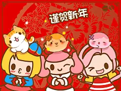 Lapin&amp;丸子魂 新春贺图桌面壁纸 第3页-ZOL桌面壁纸