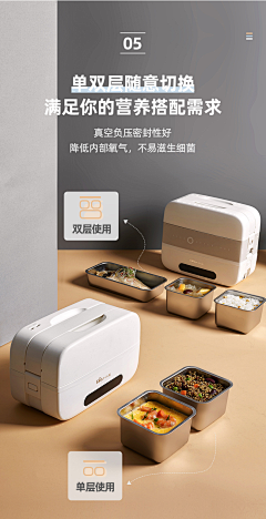 弹指*一瞬间采集到3C数码海报