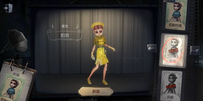 第五人格【时装#界面】-花瓣网