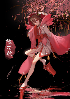 一几兔纸采集到阴阳师