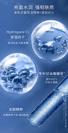 像风一样vvv采集到详情页表现手法