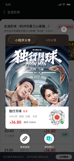 Eleven^_^采集到分享页