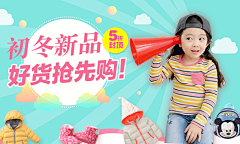 小幸福99采集到baby