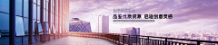 就是那个……采集到1-banner