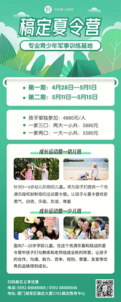 Xiwa海采集到订单