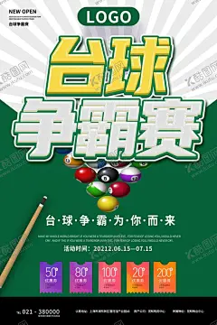 台球桌球 【酷图网】台球,台球海报,台球馆海报,台球室海报,台球展板,台球馆展板,台球比赛,台球展架,桌球,桌球展架,台球灯箱,台球宣传单,台球名片,台球大赛,中式台球,台球台桌,台球广告,台球会所,台球斯诺克,台球厅,台球馆,台球桌球,台球人物,台球会员卡,台球明星,台球装饰画