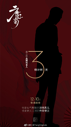 ui小门徒采集到人物海报