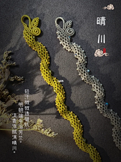 小新X2020采集到手工