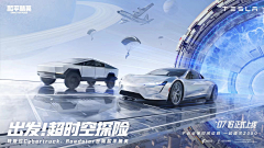 LLLLLLLLLLC采集到海报丨倒计时 长图 文案
