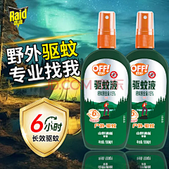 我是可爱的菜菜呀采集到母婴直通车