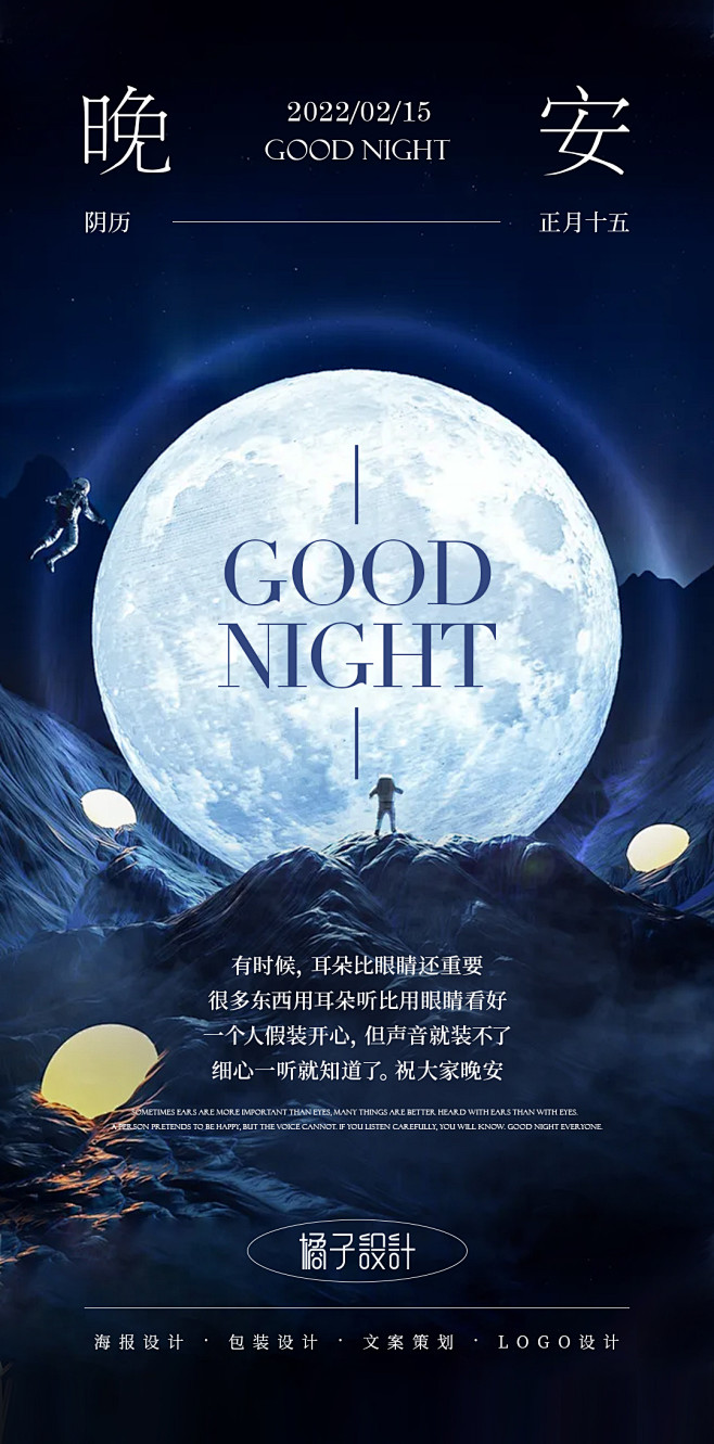 橘子设计vx:13697889505