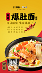 单身粮撩面西北牛肉拉面麻辣爆肚椒麻拌面速食方便面宿舍泡面拉面-tmall.com天猫
