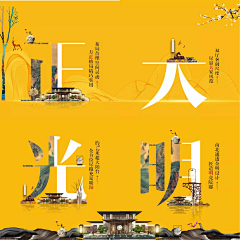Peter~~采集到宫格图