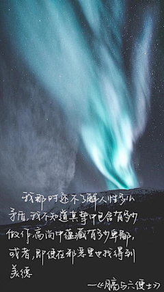 sherry怜杉采集到手写字